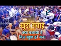 Download Lagu Worli Beats | Banjo Party | Musical Group In Mumbai, India, 2018 Video | Indian Band  Party Video