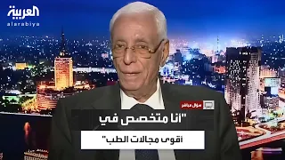 حسام موافي  أنا متخصص في الأمراض الباطنة وهي أقوى التخصصات الطبية دندنها