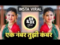 Download Lagu Ek Number Tuzi Kambar | Shaky Dj Song | Sambal Mix | एक नंबर तुझी कंबर | Sr \u0026 Dk Official