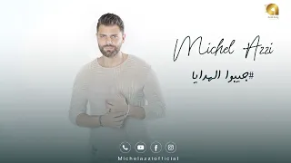 Michel Azzi Jeebo El Hadaya Official Lyric Video 2022 ميشال قزي جيبو الهدايا 