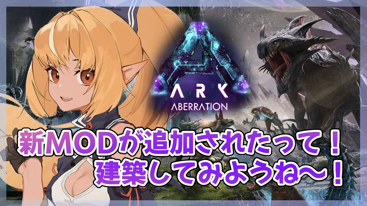 【ARK】イースターエッグ間に合いませんでした！！！【ホロライブ/不知火フレア】