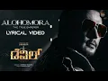 Alohomora - The True Emperor (Lyrical) | The Devil | Darshan | Prakash Veer | B Ajaneesh Loknath