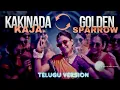 Download Lagu Kakinada Kaja X Golden Sparrow(Telugu Version) | Priyanka Mohan | Subhasree | Roll Rida | GV Prakash