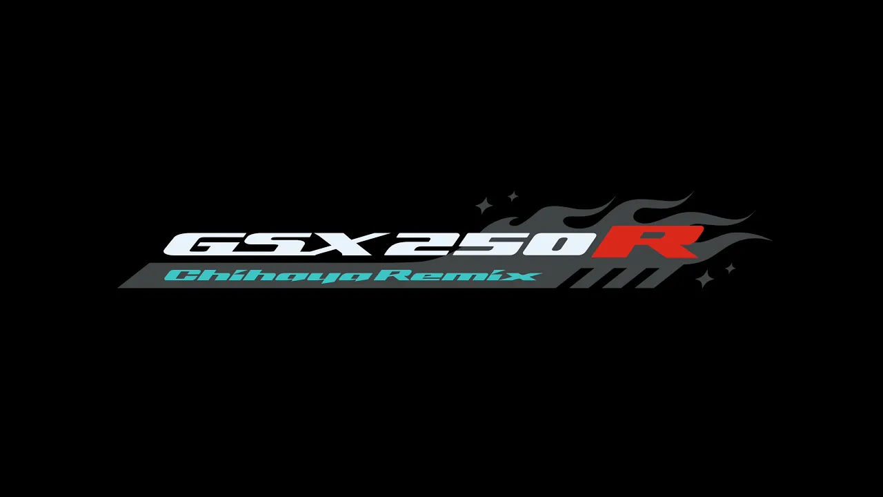 スズキ × 輪堂千速 GSX250R [Chihaya Remix] プロジェクトムービー