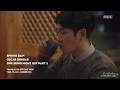 Download Lagu [Vietsub] Spring Rain - Oscar Dunbar (봄밤 / One Spring Night OST Part 2)