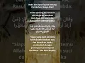 Download Lagu hadits dan ayat Alqur'an tentang pernikahan Masya Allah #shorts