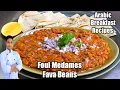 Download Lagu Foul Medames /Fava Beans /Arabic breakfast recipes / Arabian recipe /