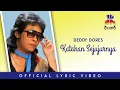 Download Lagu Deddy Dores - Katakan Sejujurnya (Official Lyric Video)