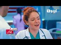 Download Lagu Pyar emergancy teaser new turkish drama urdu dubbed