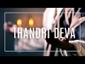 THANDRI DEVA | CHRISTIAN SONG | LYRICS IN ENGLISH | Telugu songs