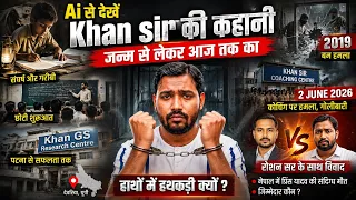 Ai से देखें Khan sir' की कहानी जन्म से लेकर आज तक का Khan Sir Documentary