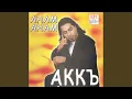 Download Lagu Anam, anam