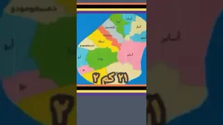 الدول الجزرية 