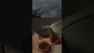 قد جعل الله لكل شيء قدرا حسين العزام 