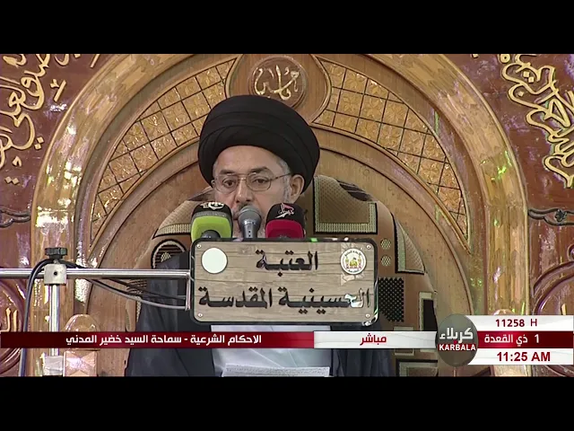 ⁣السيد خضير المدني _ هل يجوز زواج المؤمن من المخالف ؟