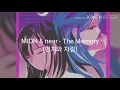[가사][Lyrics]Love Revolution(연애혁명) ost 민지와 자림 MION(미온) & near The Memory