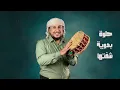 مكس شرح 🎤🎵🎶_ الويل والمقرمة - اتعبتني واملثم _(( اديب الولي)) تجننن اسمعوا 🎵🎶♥️ لاتنسوا الاشتراك 