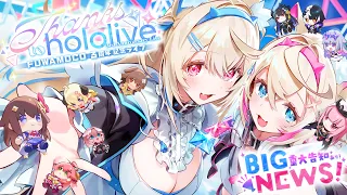 【3D LIVE CONCERT 3周年記念ライブ】thanks to hololive🐾 重大告知あり✨️【#FWMC3rd】