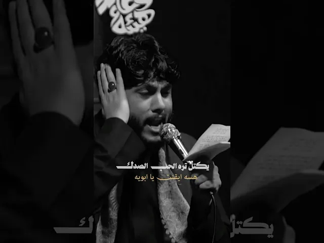 ⁣ليل الخرابه // مرتضى حرب
