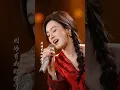 Download Lagu #搀扶 #唐艺 Chan Fu - Tang Yi