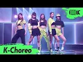 Download Lagu [K-Choreo 8K] 르세라핌 'FEARLESS' (LE SSERAFIM Choreography) l @MusicBank 220603