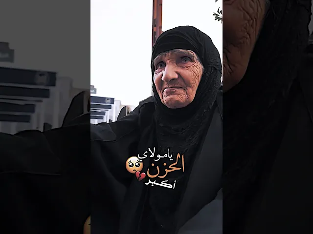 ⁣( هو راح عطشان عمت عيني💔😭 ) الفطره الحسينية