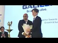GALILEI × ICE MAKE: Joint Venture Official Announcement & Press Briefing [LIVE]