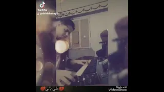 علي بالي موسيقي فقط احساس علي جدا من الزلزال عبدالله الصغير اسمع بنفسك   دندنها
