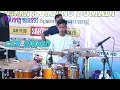 Lagu CEK SOUND//PASAWANG MUSIC//DUA PUTRA HD