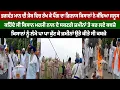 Download Lagu ਭਗਵੰਤ ਮਾਨ ਦੀ ਜੇਬ ਵਿਚ ਰੱਖ ਕੇ ਪੈੱਗ ਦਾ ਗਿਲਾਸ ਕਿਸਾਨਾਂ ਨੇ ਕੱਢਿਆ ਜਲੂਸ