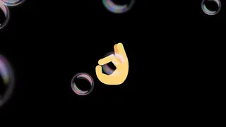 قالك خسيس يؤتمن باع الاصيل بالمال  دندنها