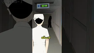 ما حدث للمرضة فى الشيفت الليلي لن ي نسى أبد ا قصة مرعبة 