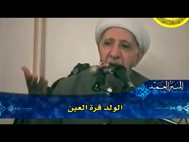 ⁣فحملتهُ فأنتبذت بهِ مكانًا قصيا فأجاءها المخاضُ | الدكتور الشيخ أحمد الوائلي رحمهُ الله