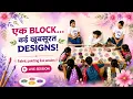 How to Do Block Painting on Fabric FREE Live Tutorial for Beginners