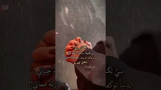 كلشي ردته بي لكيته وصارت أحله حياتي ستوريات انستا اغاني عراقية اكسبلور لايك اشتراك اشتراك 
