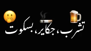 بعدك صغير كتكوت       شاشه سوداء شعر عراقي ريمكس بدون حقوق   أغاني حب عراقية بدون حقوق  دندنها