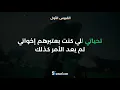 Wegz x Disco Misr - Keify Keda (Instrumental & Lyrics) | ويجز و ديسكو مصر - كيفي كده (موسيقى وكلمات)