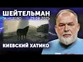 Download Lagu То – бензин, а то – дети. Трампятина по-португальски. А он опять сегодня не пришла