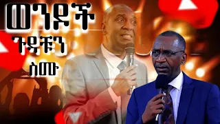 ወንዶች ጉዳቹን ስሙ ፖስተር ማቱሳላ ዳና 
