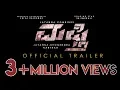 Download Lagu Mufti - Official Trailer | Dr. Shiva Rajkumar | Srii Murali | Shanvi Srivastava | Narthan M