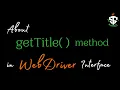 getTitle method in WebDriver Interface in Selenium