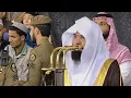 Download Lagu Sheikh Sudais Dua Qunoot 2020. Lakal Hamdu Bil Iman