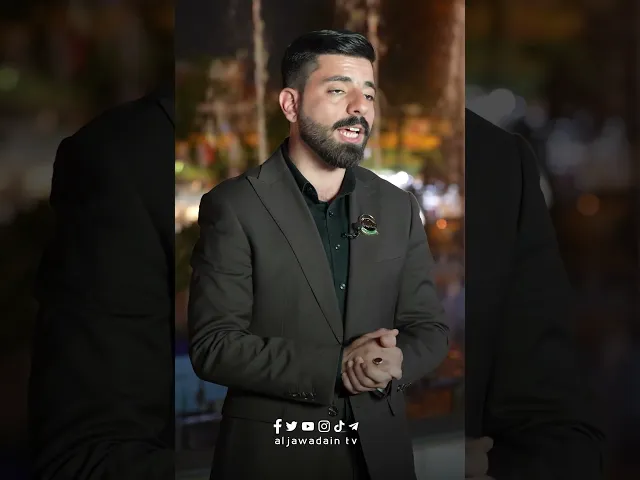 حلقة جديدة من #برنامج درر العترة تأتيكم من قناة الجوادين تقديم : علي الصحاف
