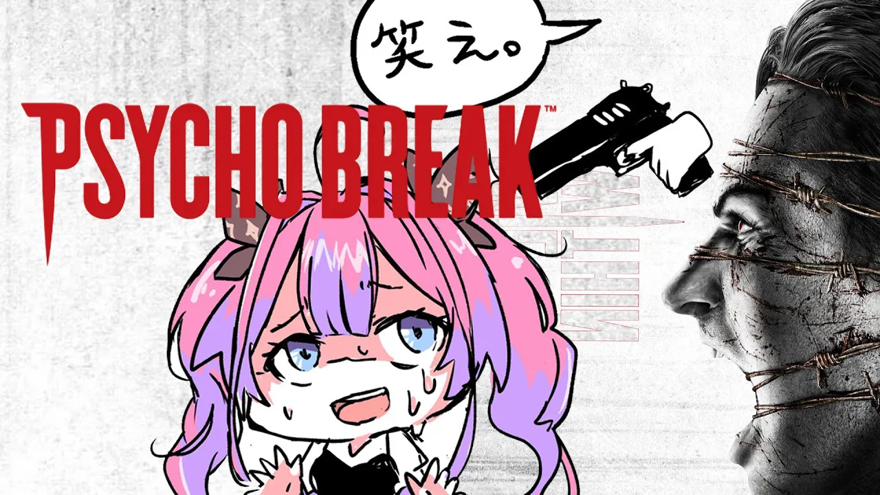 #2【 PsychoBreak/サイコブレイク 】完全初見！ヴィヴィブレイク【#綺々羅々ヴィヴィ #hololiveDEV IS #FLOWGLOW】