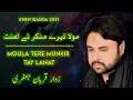 Download Lagu Moula Tere Munkir Te Lanat | New Qasida 2021| Zanwar Qurban Jafri