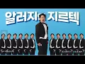 MU:TALK H1GHR MUSIC TELEFONO REMIX