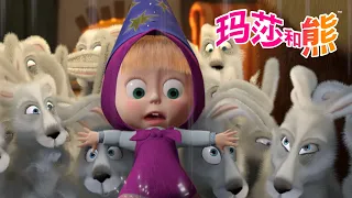玛莎和熊 🐻👱‍♀️ 天气糟透啦！🌧️ 我该怎么办？😩 儿童动画片 | Masha and the Bear