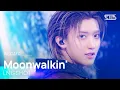 Moonwalkin’ - LNGSHOT | SBS 260125 방송