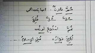 أشهر الأفعال الملازمة للبناء للمجهول شرح وتدريبات 