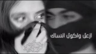  ارشيف عراقي حزين   ازعل واقول انساك   مطلوب ڪثير دندنها